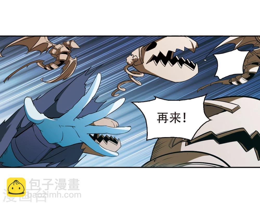 第100话 暗箭难防(6)-第100话