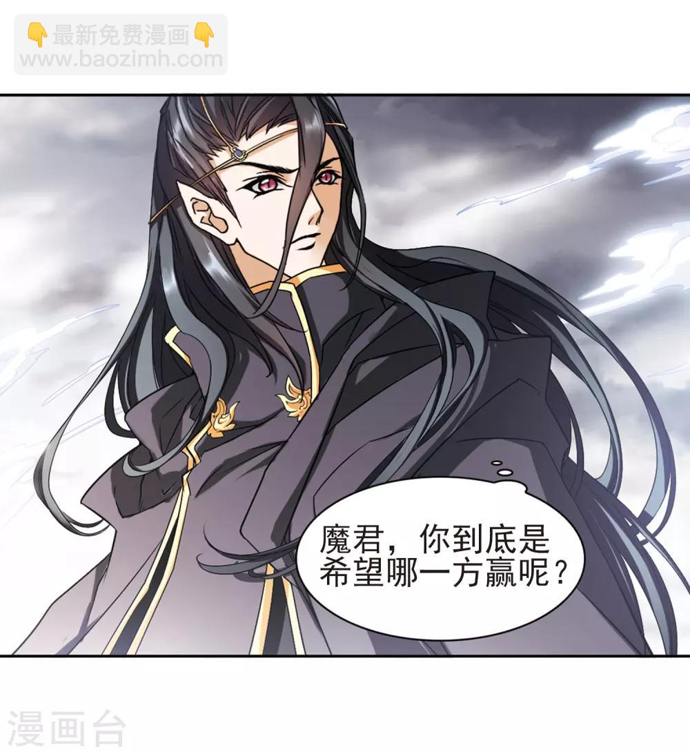 第100话 暗箭难防(6)-第100话