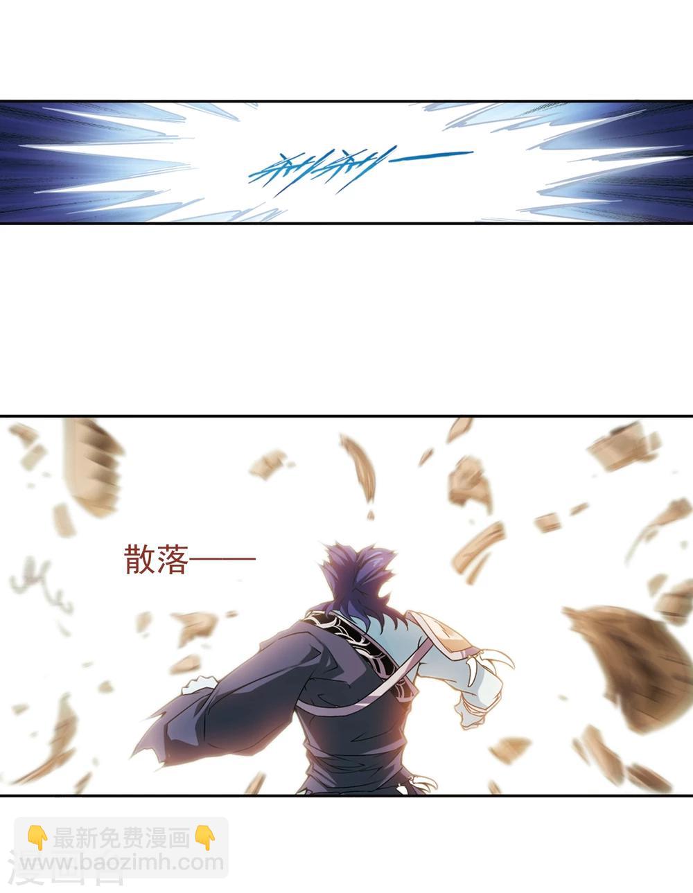 第100话 暗箭难防(6)-第100话