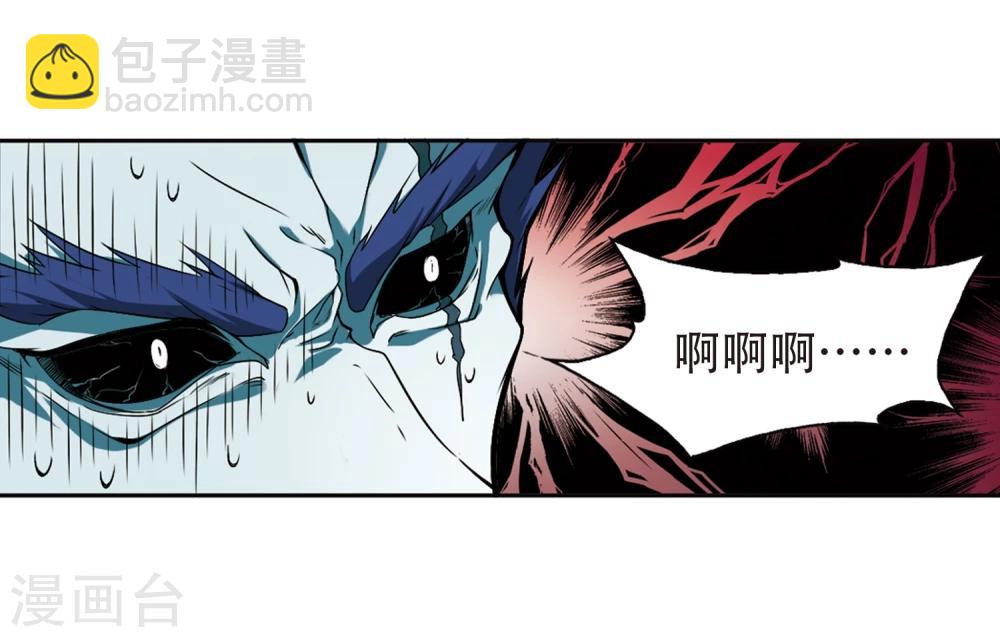 第100话 暗箭难防(6)-第100话