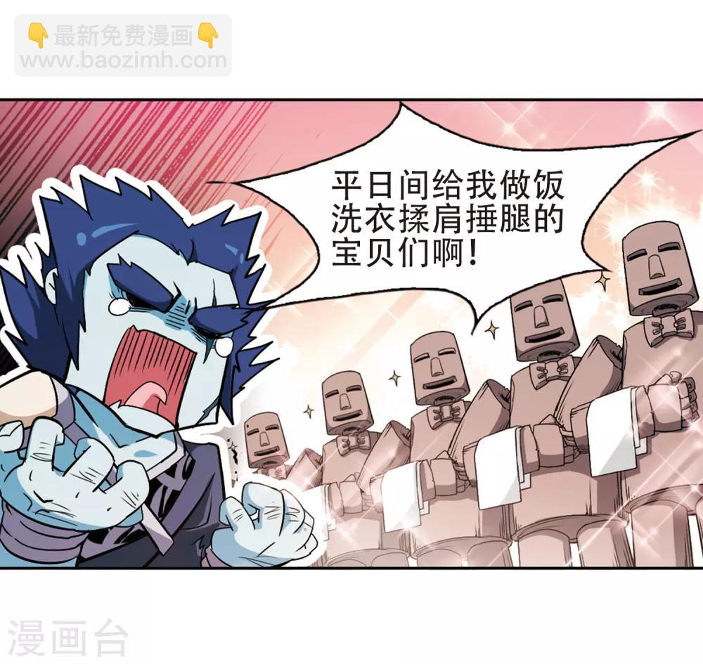 第100话 暗箭难防(6)-第100话