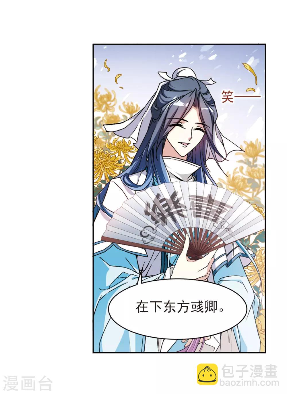 第100话 暗箭难防(6)-第100话