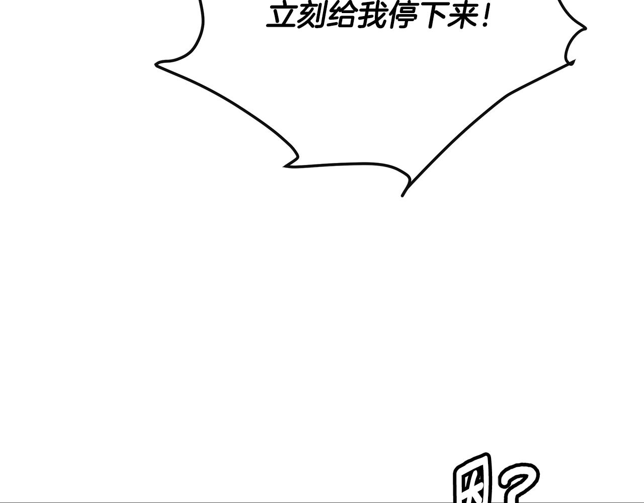 第14话 师姐的嘱托37