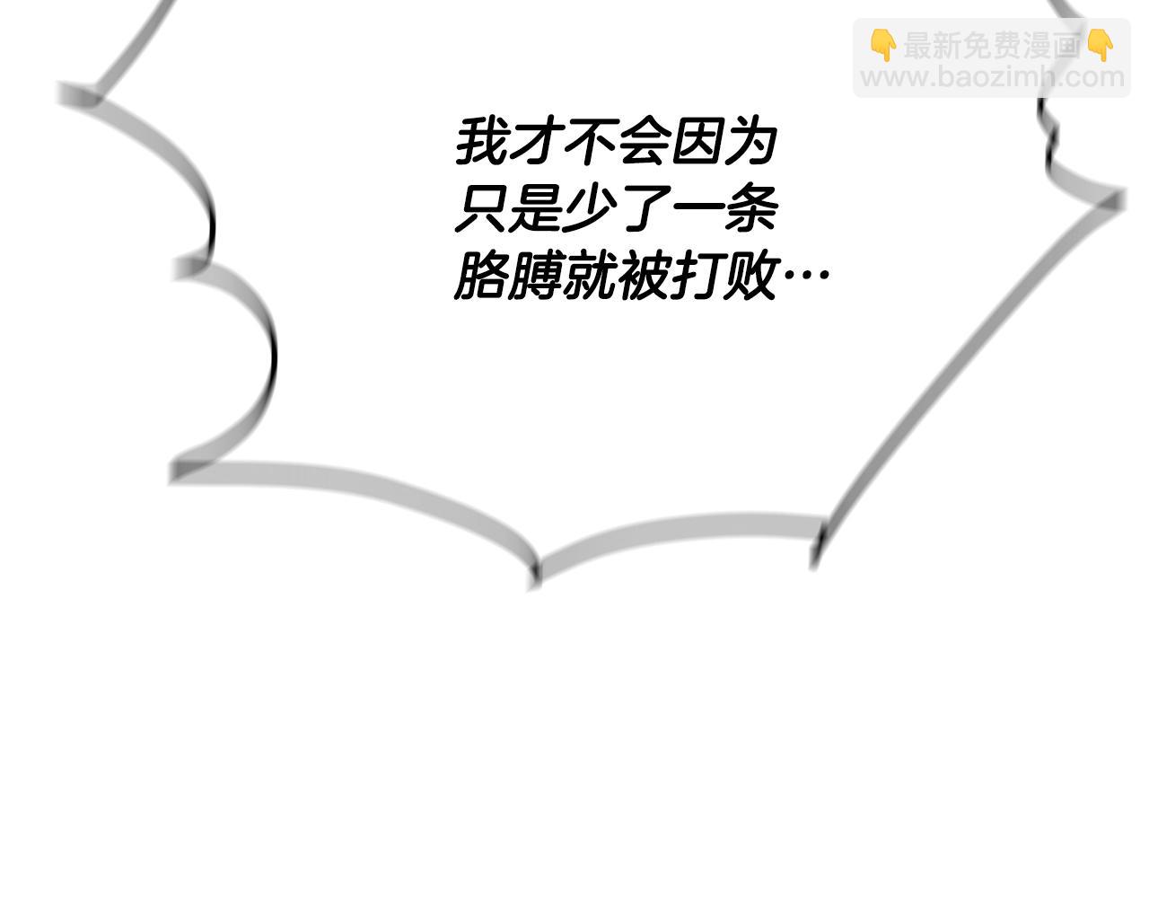 華山疾風劍 - 第20話 名譽的代價(1/7) - 5