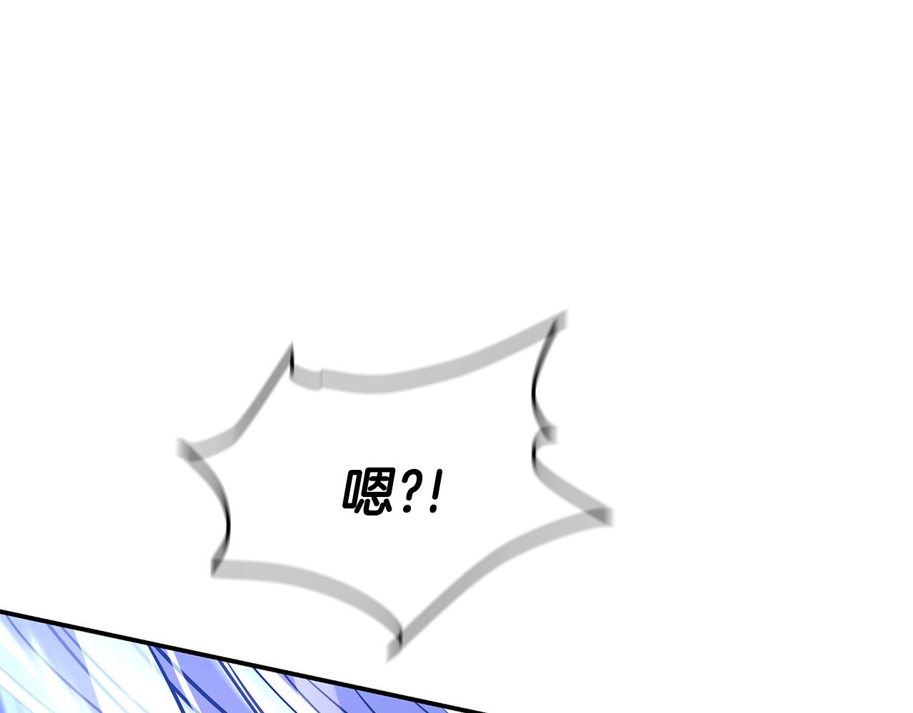 華山疾風劍 - 第20話 名譽的代價(1/7) - 7