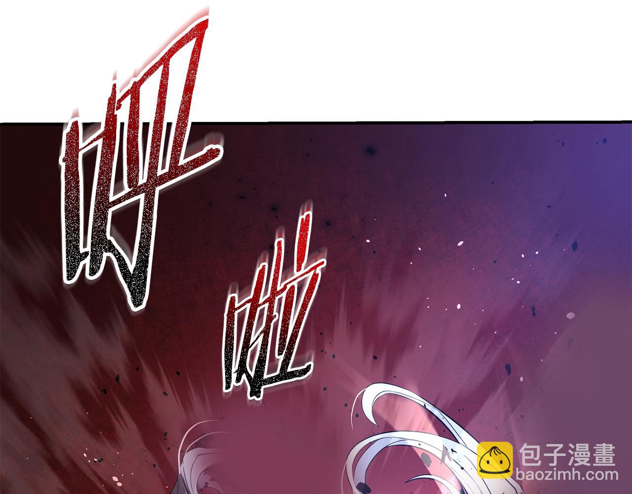 華山疾風劍 - 第20話 名譽的代價(1/7) - 2