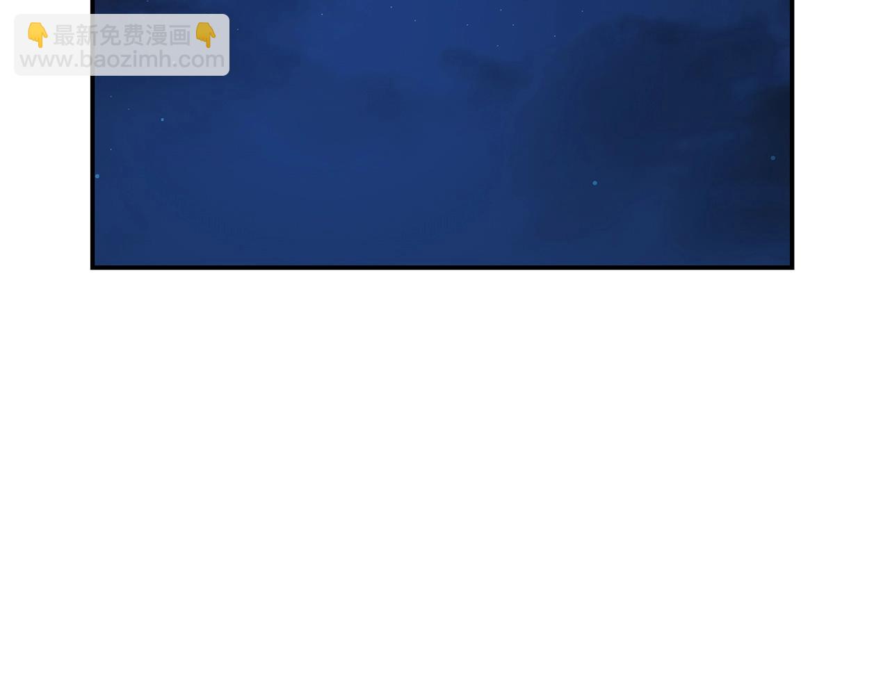 華山疾風劍 - 第20話 名譽的代價(1/7) - 5