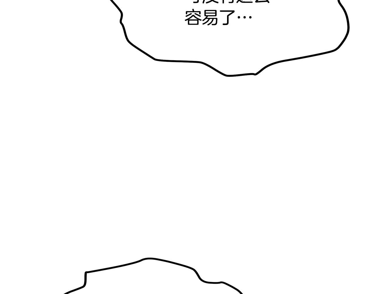 華山疾風劍 - 第20話 名譽的代價(1/7) - 6