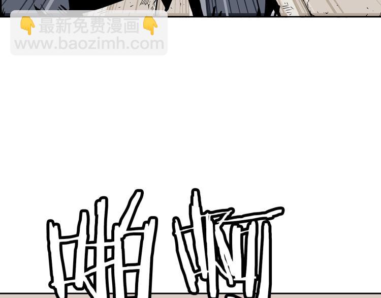 華山拳魔 - 第2話 一代弟子(1/4) - 2