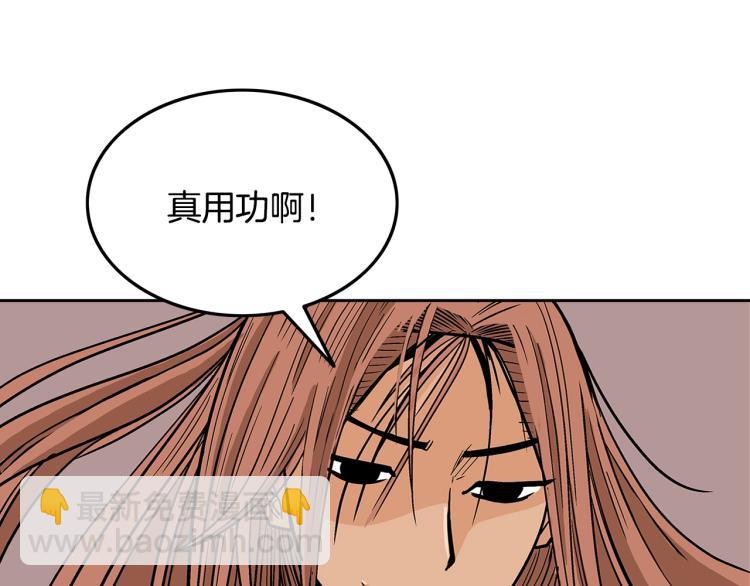 華山拳魔 - 第2話 一代弟子(3/4) - 8