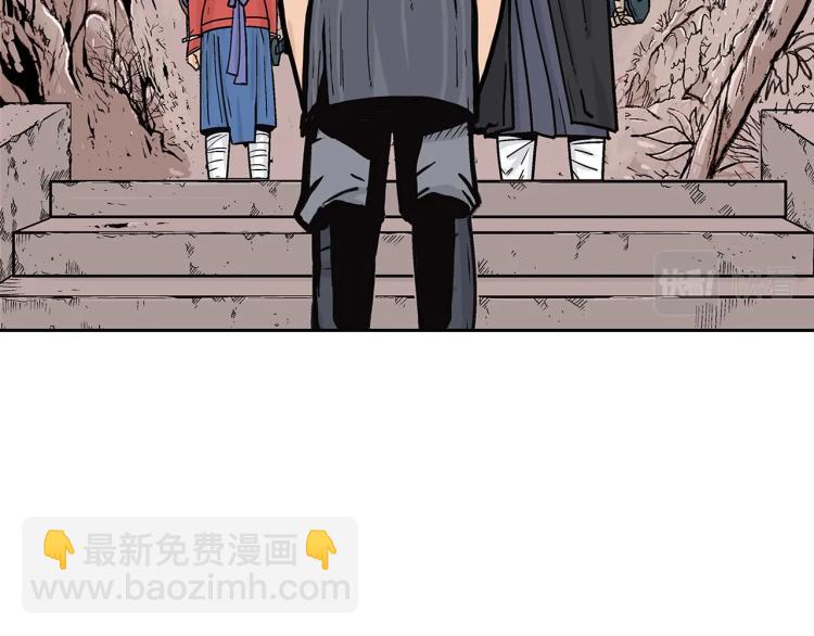 華山拳魔 - 第2話 一代弟子(3/4) - 3