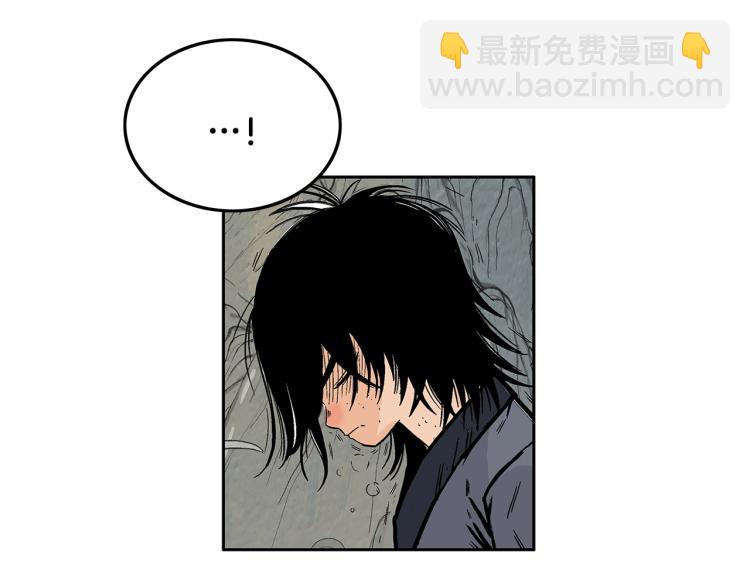 華山拳魔 - 第2話 一代弟子(3/4) - 1