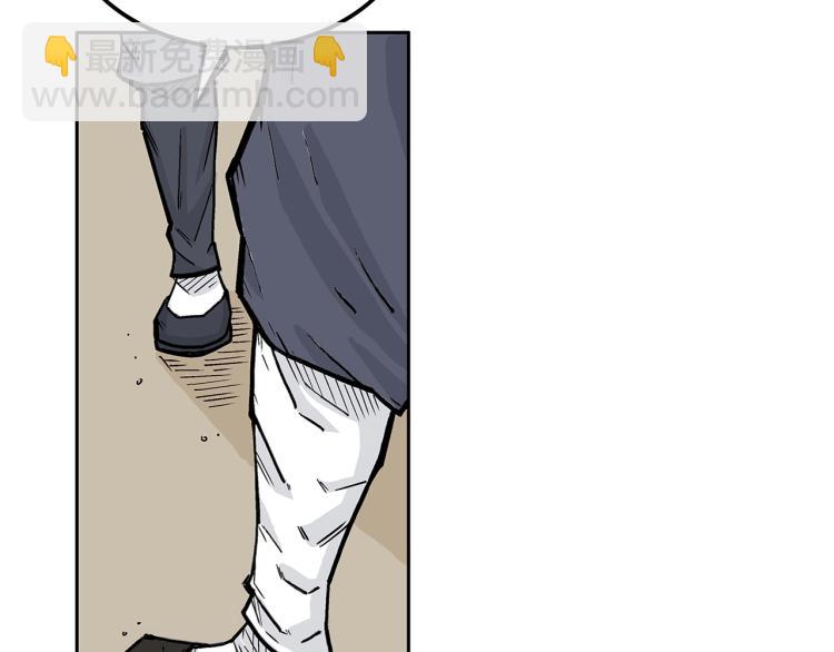 華山拳魔 - 第2話 一代弟子(3/4) - 5