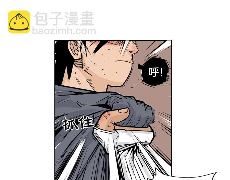 華山拳魔 - 第2話 一代弟子(3/4) - 6