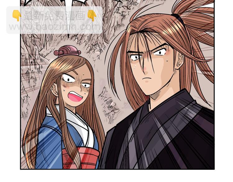 華山拳魔 - 第2話 一代弟子(3/4) - 8