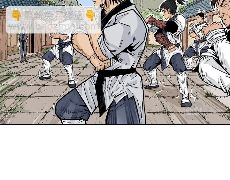 華山拳魔 - 第2話 一代弟子(1/4) - 5