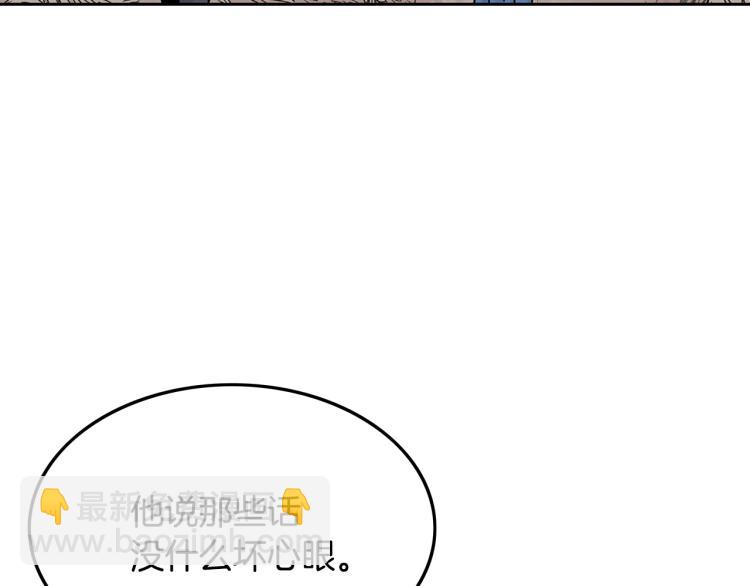 華山拳魔 - 第2話 一代弟子(3/4) - 2