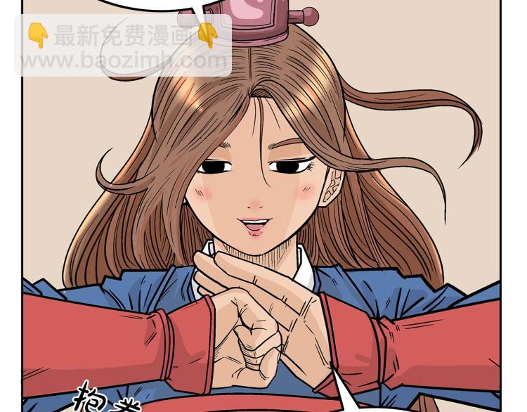 華山拳魔 - 第2話 一代弟子(3/4) - 5