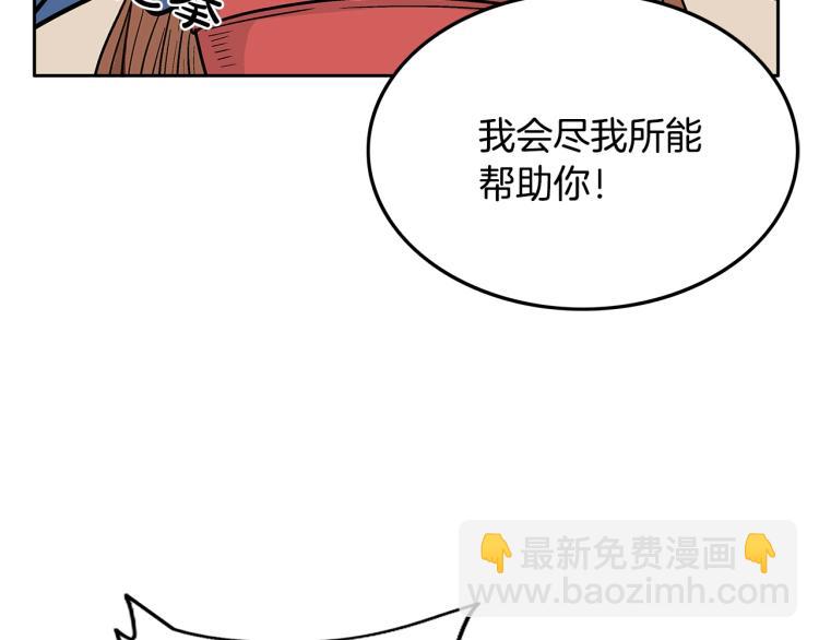 華山拳魔 - 第2話 一代弟子(3/4) - 6