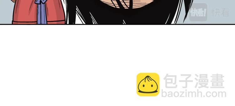 華山拳魔 - 第2話 一代弟子(3/4) - 8