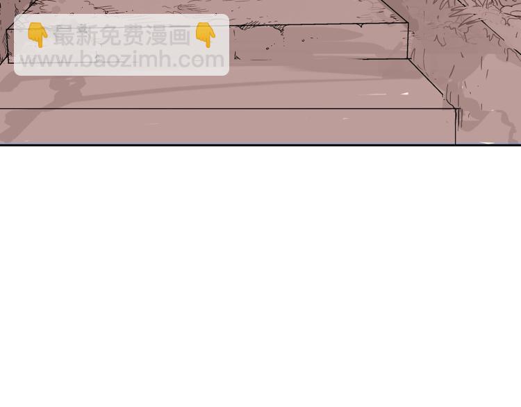 華山拳魔 - 第2話 一代弟子(3/4) - 3