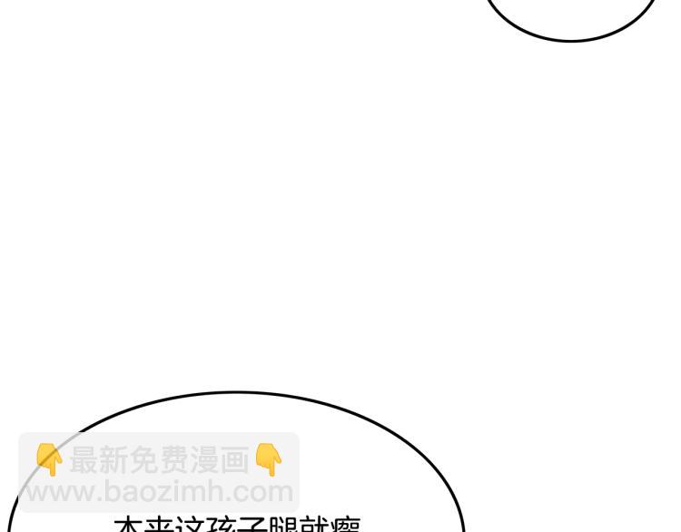 華山拳魔 - 第2話 一代弟子(3/4) - 6