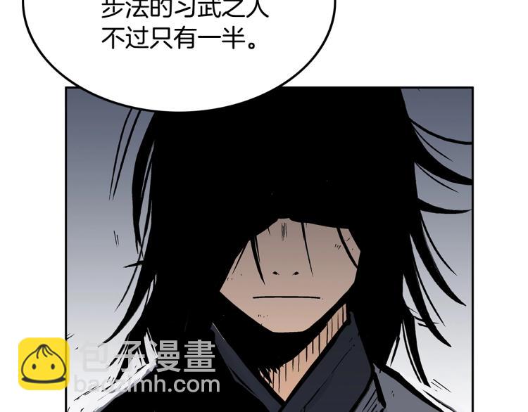 華山拳魔 - 第2話 一代弟子(4/4) - 2