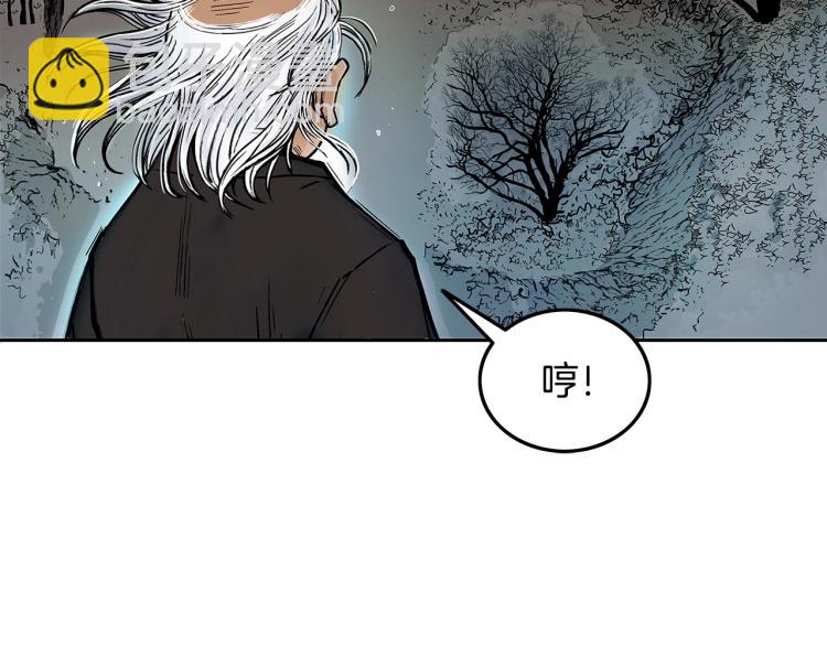 華山拳魔 - 第2話 一代弟子(4/4) - 5