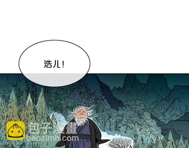 華山拳魔 - 第2話 一代弟子(4/4) - 1