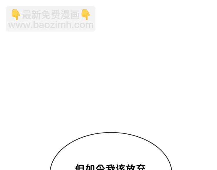 華山拳魔 - 第2話 一代弟子(4/4) - 5