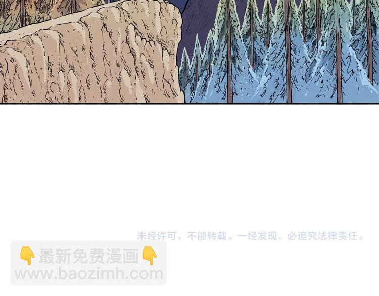 華山拳魔 - 第2話 一代弟子(4/4) - 2