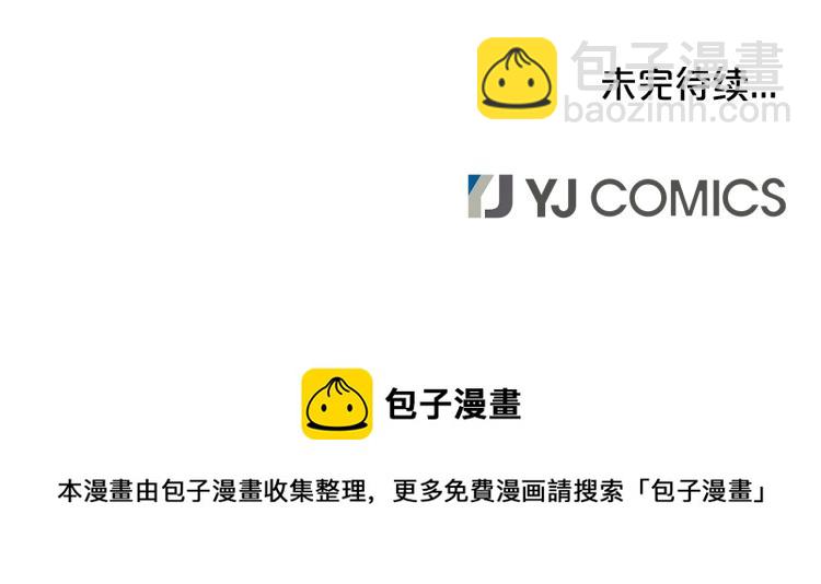 華山拳魔 - 第2話 一代弟子(4/4) - 3