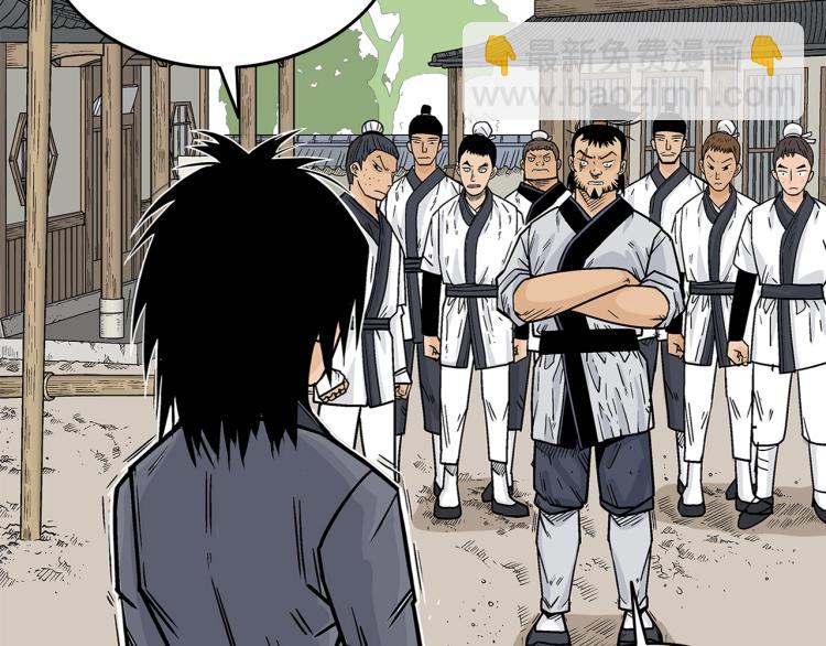 華山拳魔 - 第2話 一代弟子(1/4) - 2