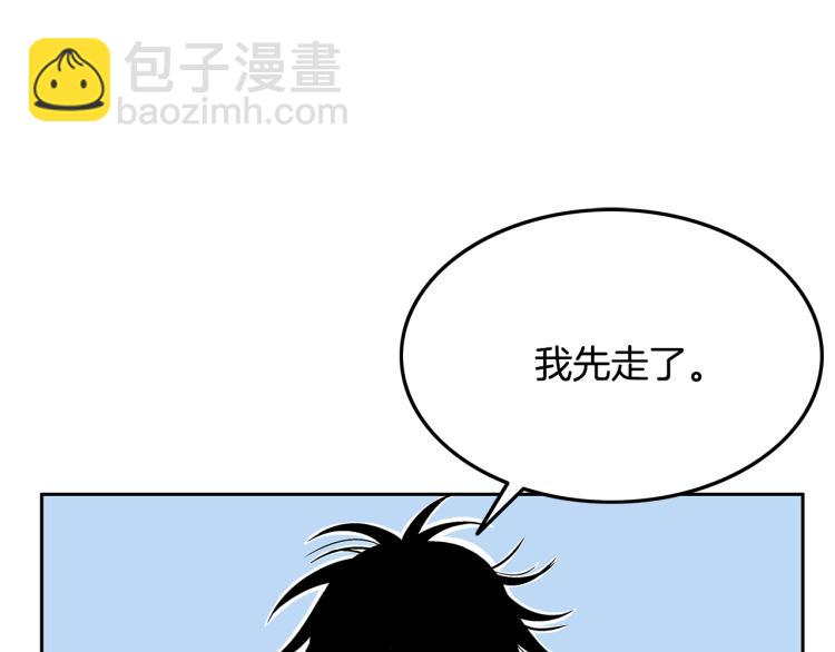 華山拳魔 - 第2話 一代弟子(1/4) - 6