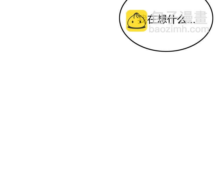 華山拳魔 - 第2話 一代弟子(2/4) - 7