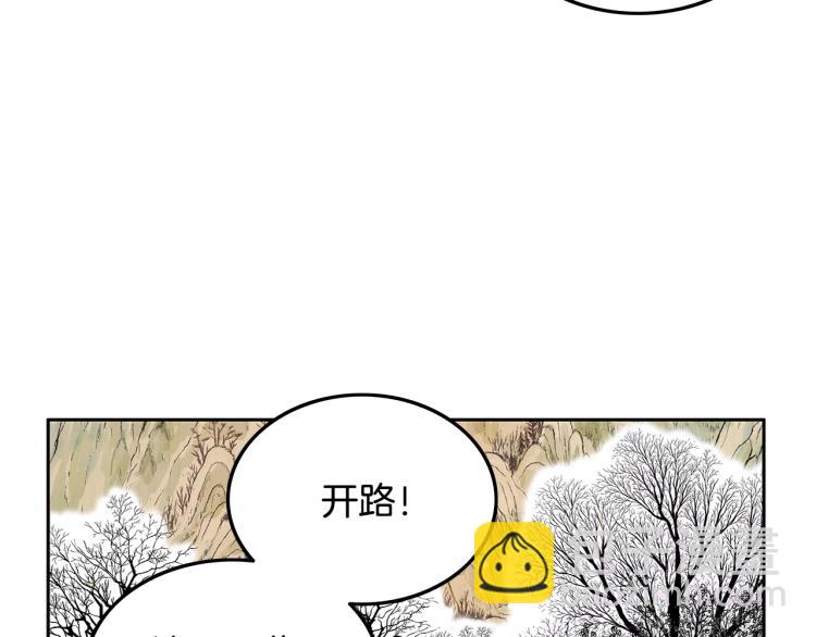 華山拳魔 - 第2話 一代弟子(2/4) - 5