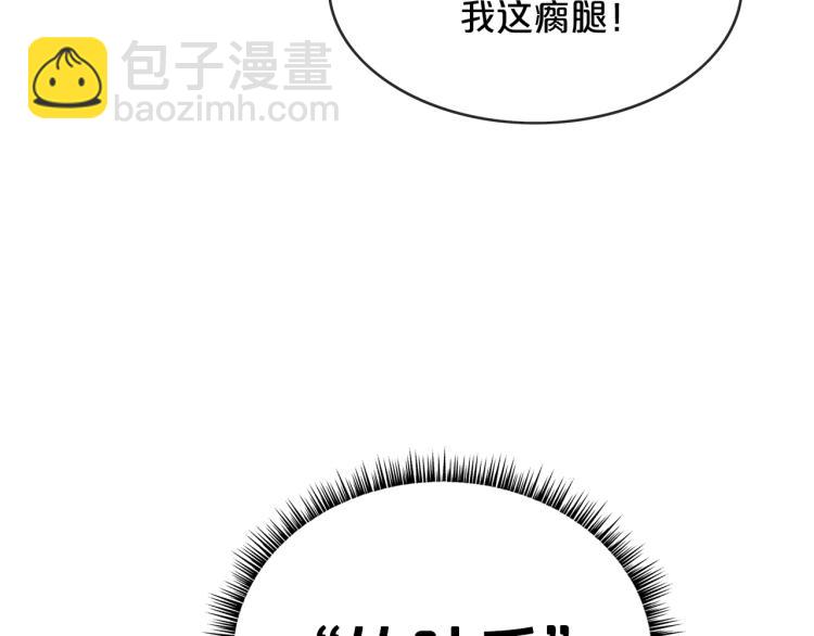 華山拳魔 - 第2話 一代弟子(2/4) - 5