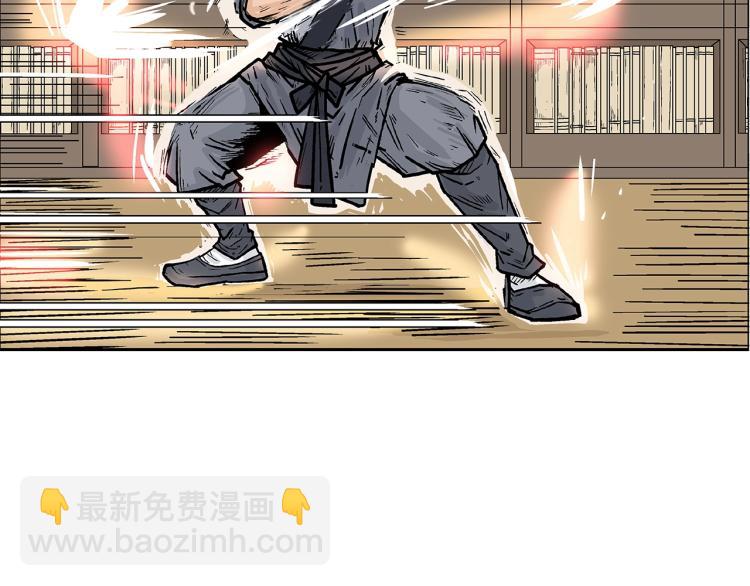 華山拳魔 - 第2話 一代弟子(2/4) - 8