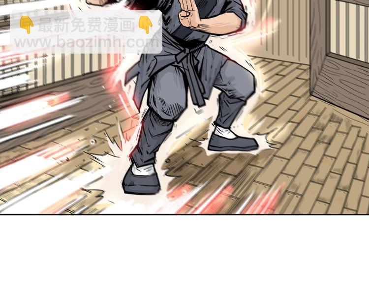 華山拳魔 - 第2話 一代弟子(2/4) - 3