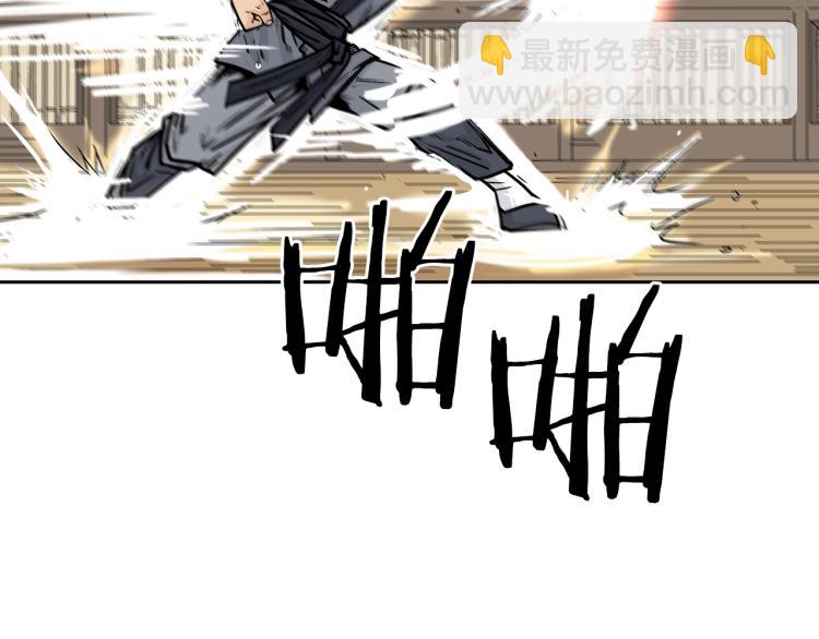 華山拳魔 - 第2話 一代弟子(2/4) - 5