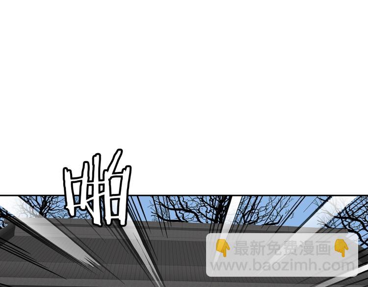 華山拳魔 - 第2話 一代弟子(2/4) - 8