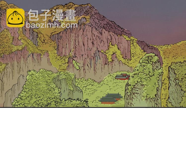 華山拳魔 - 第2話 一代弟子(2/4) - 1