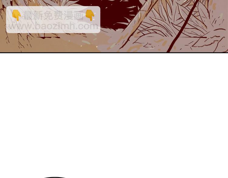 華山拳魔 - 第2話 一代弟子(2/4) - 4