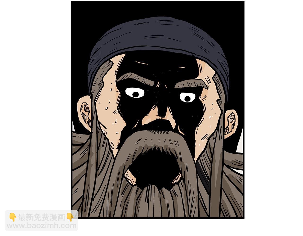 華山拳魔 - 第102話 別再見了(3/3) - 6