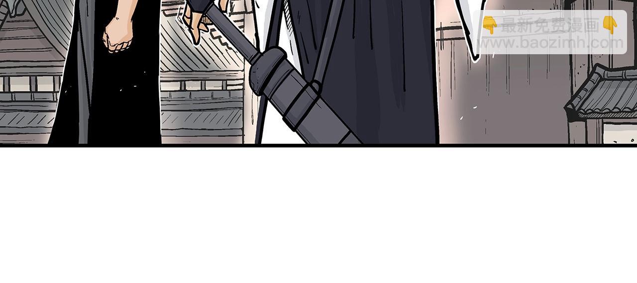 華山拳魔 - 第102話 別再見了(3/3) - 2