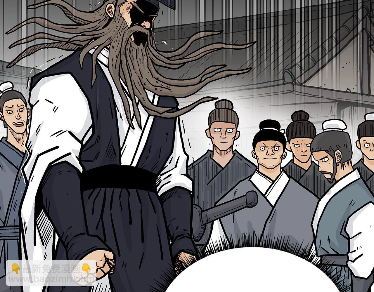 華山拳魔 - 第102話 別再見了(3/3) - 4