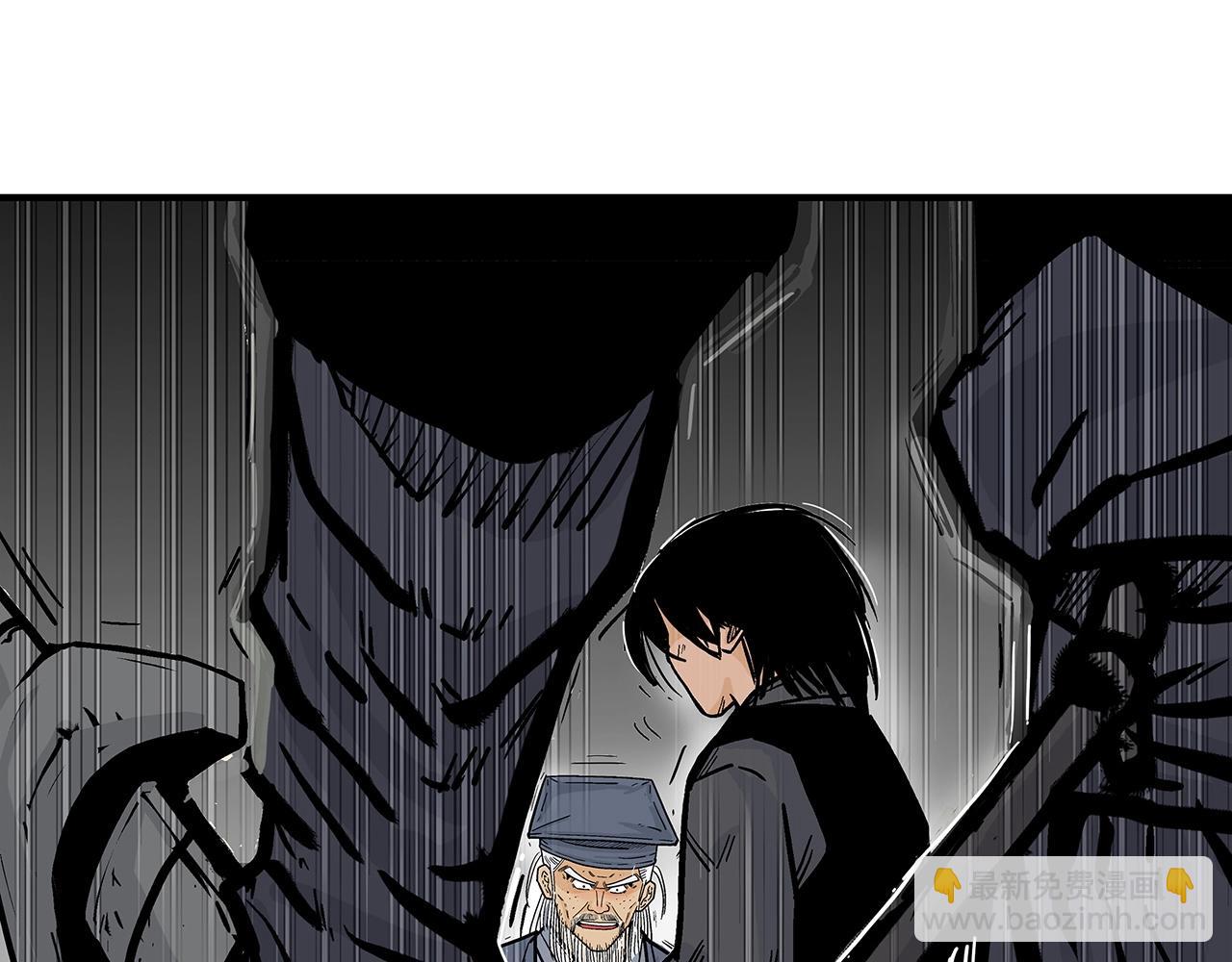 華山拳魔 - 第102話 別再見了(3/3) - 1