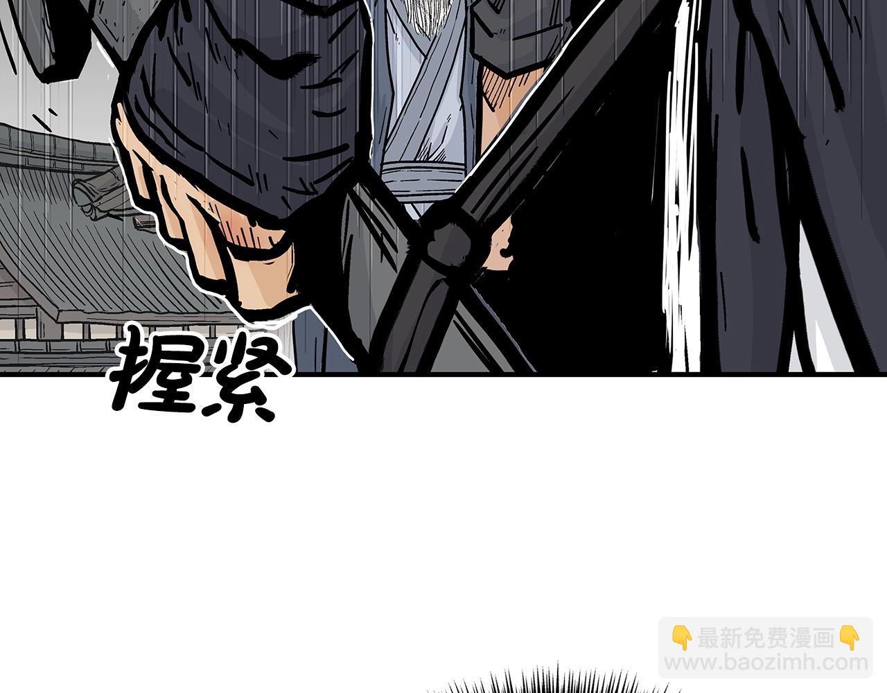 華山拳魔 - 第102話 別再見了(3/3) - 2