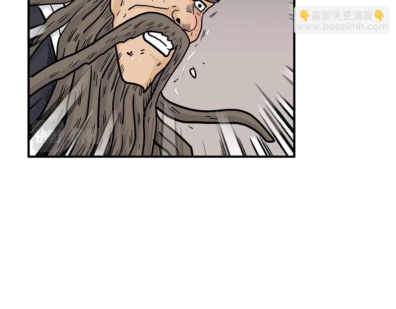 華山拳魔 - 第102話 別再見了(3/3) - 4