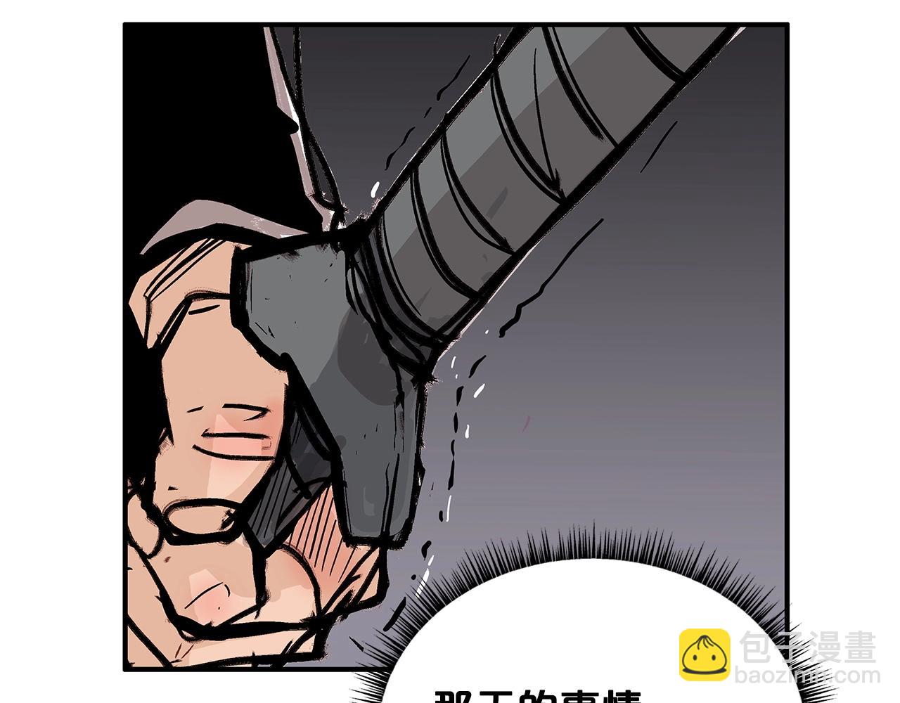 華山拳魔 - 第102話 別再見了(3/3) - 5